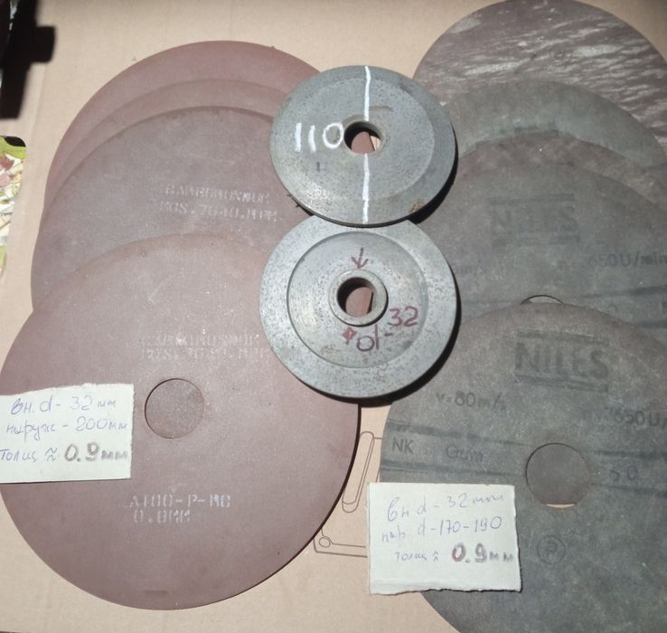 Круги посадка 32 мм ссср , крепление для круга