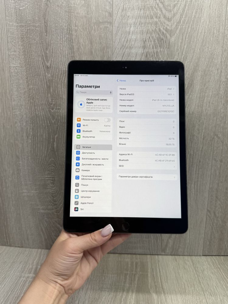 iPad 8 32 GB Wi-Fi