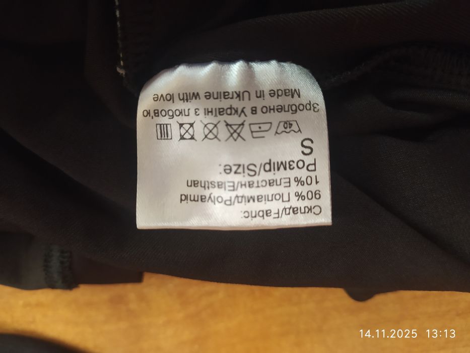 Купальник для танців (Grand Prix).