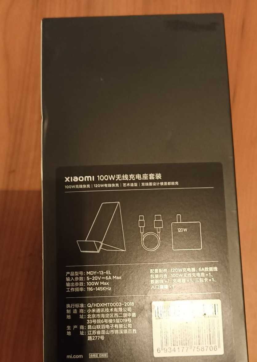XIAOMI 100W MAX Bezprzewodowa Ładowarka Indukcyjna.