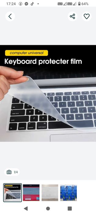 Силіконова накладка на клавіатуру універсальна