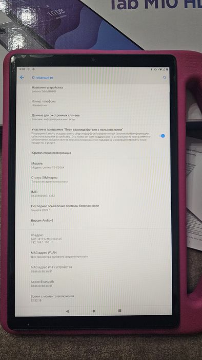 Lenovo Tab M10 HD (TB-X306X) — 4/64 ГБ чудовий стан