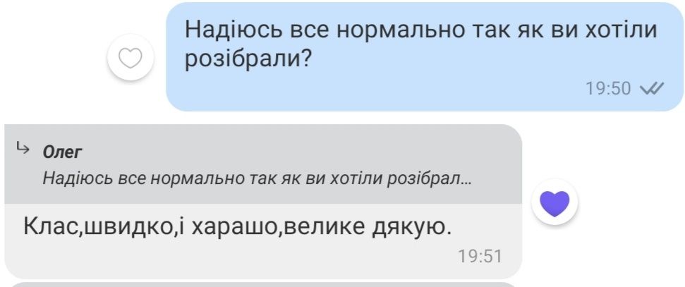 Тушка козеня, коза, козлятина, ягнятина, баранина.