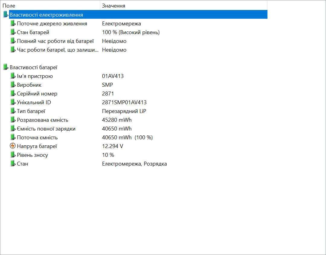Lenovo ThinkPad E470 i5-7200U/8Гб DDR4/SSD 240Гб/FHD IPS