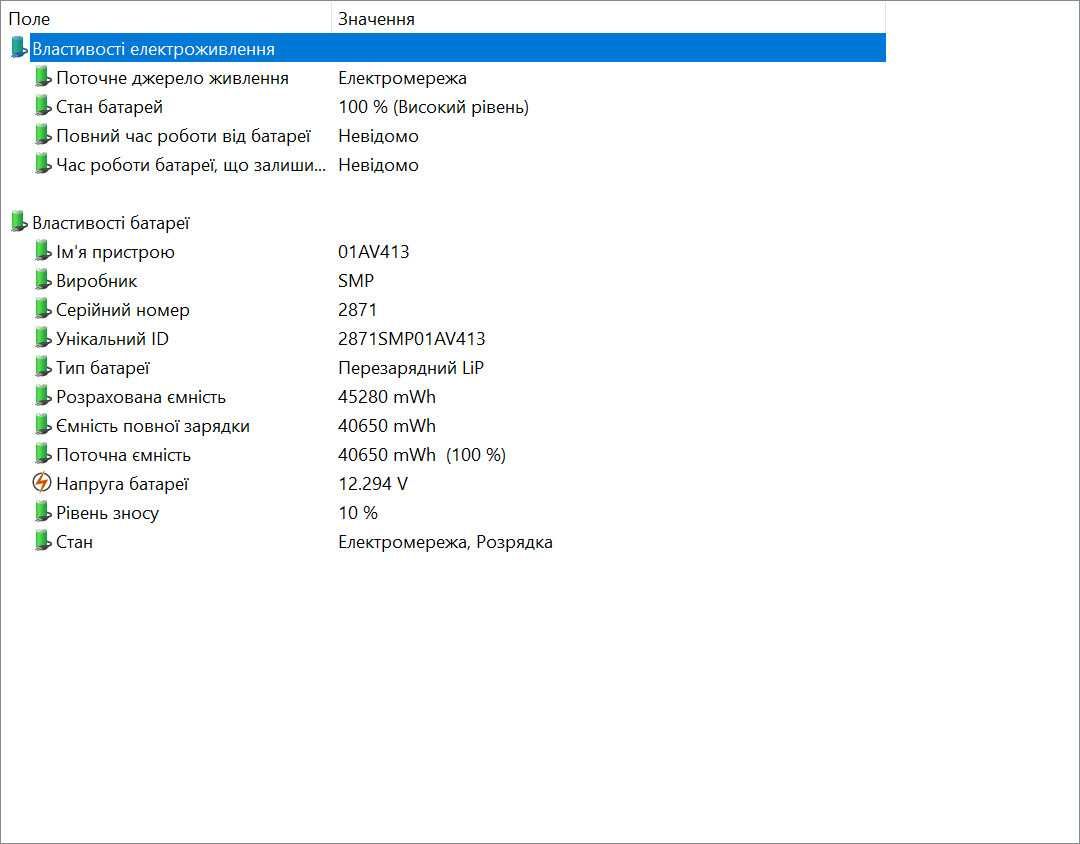 Lenovo ThinkPad E470 i5-7200U/8Гб DDR4/SSD 240Гб (новий)/FHD IPS