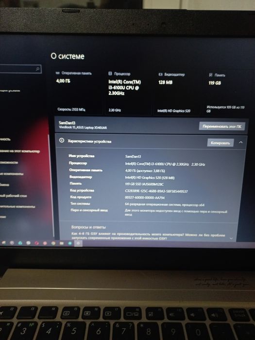 Продам ноутбук ASUS Laptop X540