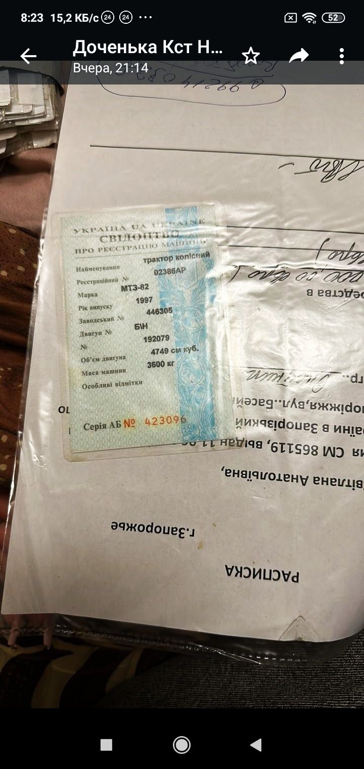 продам трактор мтз-82.1 экспортный. хорошее состояние
