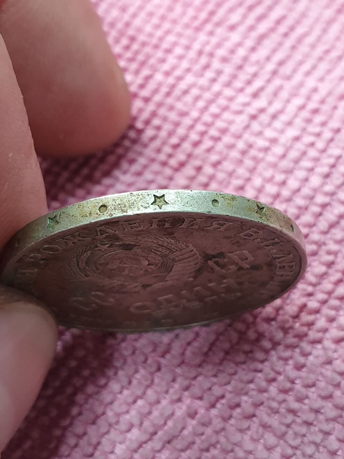 Монета один рубль старая