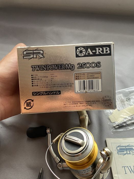 Kołowrotek Shimano Twin Power 06 Mg 2500s 3 szpule 2 korbki