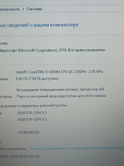 Ігровий HP 17.5" HD/Core i5/8 ОЗП/SSD+HDD/2 gb video