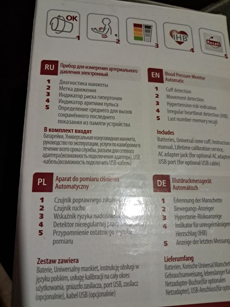 Ciśnieniomierz automatyczny Rossmax + 2 rekawki