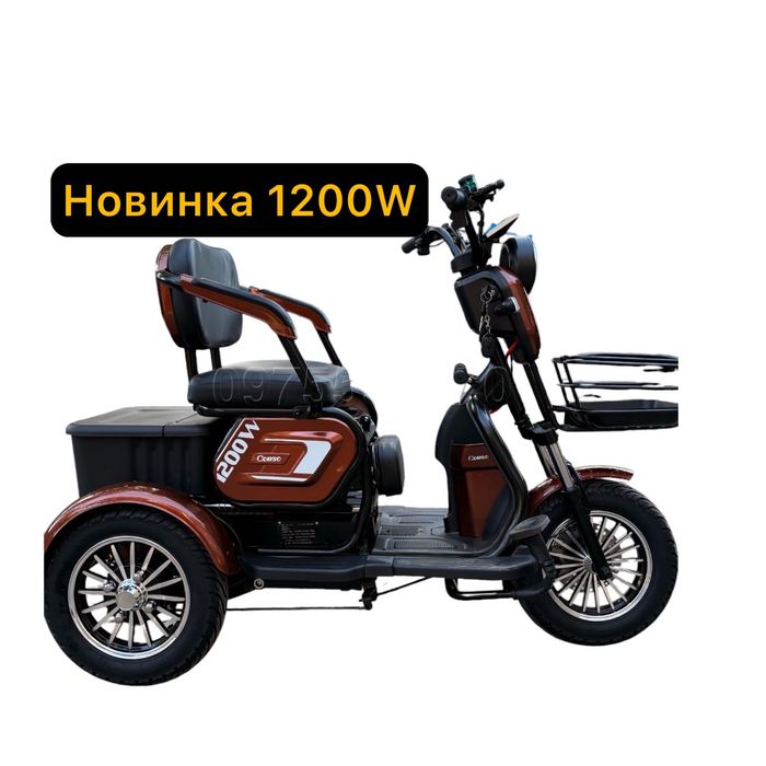 1200 Ватт‼️ Графенові акумулятори‼️Електротрицикл