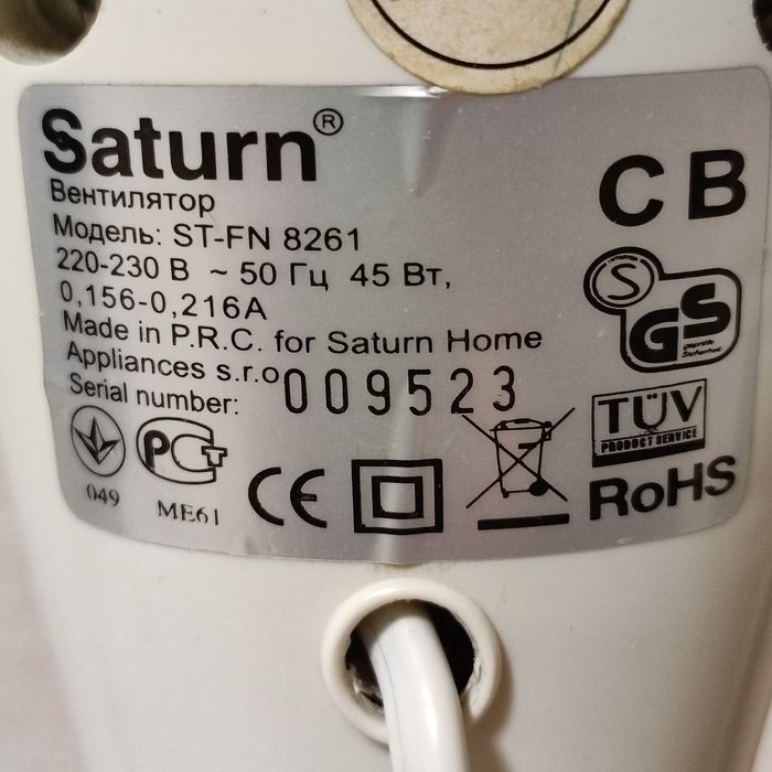 Вентилятор Saturn модель ST - FN 8261  на запчасти