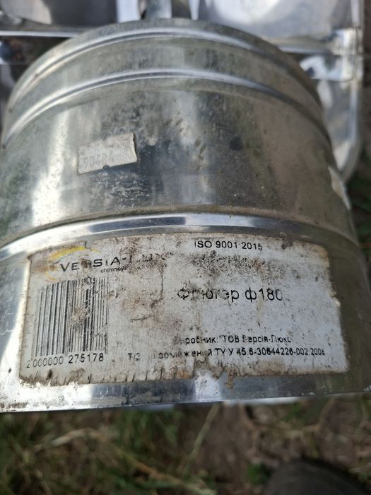 Флюгер нержавійка