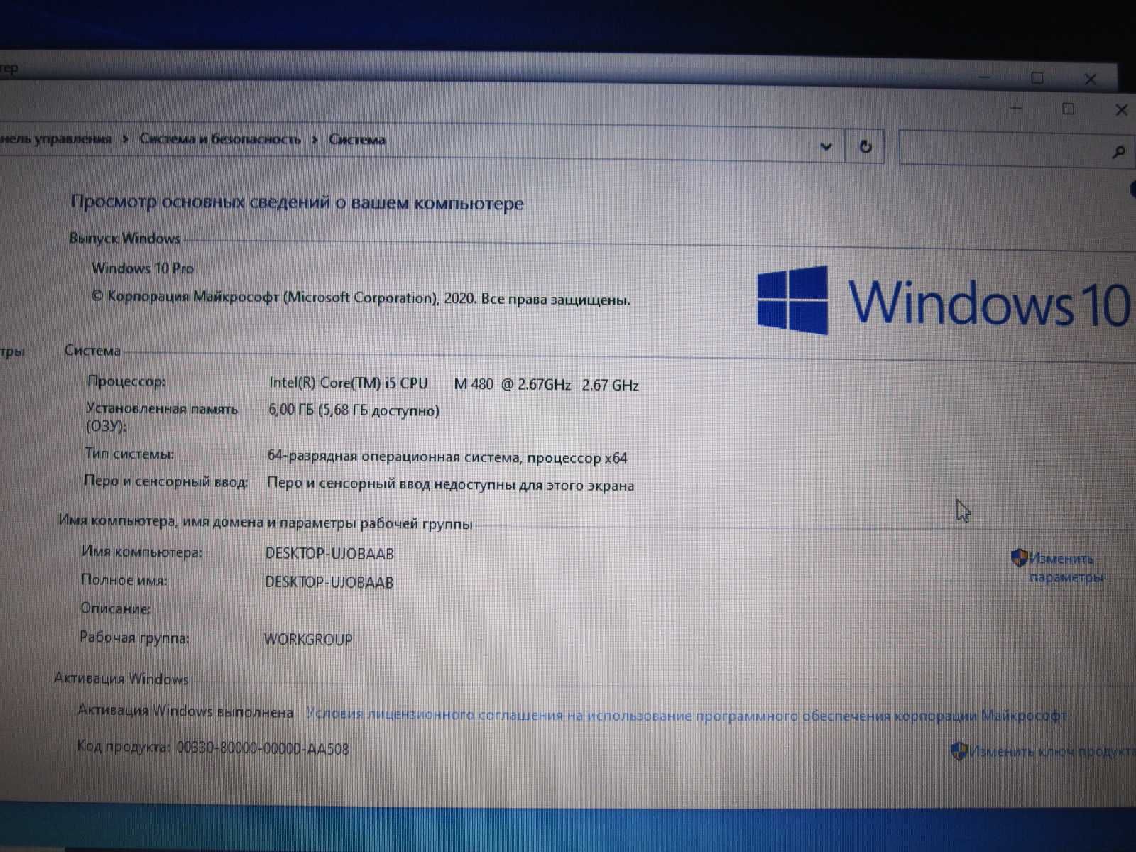 Core i5/6GB/500GB/Win 10/15.6/HDMI/ Acer Aspire 5742 Идеал состояние!