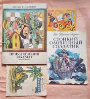 Книжки детские, 1969 - 1992, цена за весь набор