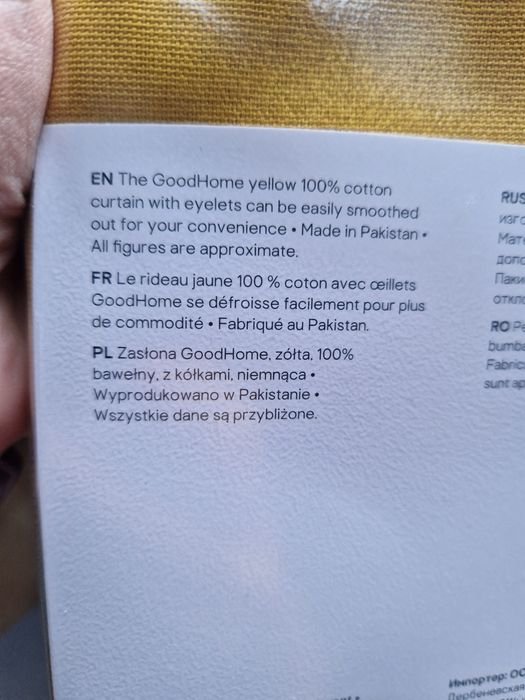 Nowa zasłona na przelotkach hiva, 140x260, żółta, 100% bawełna