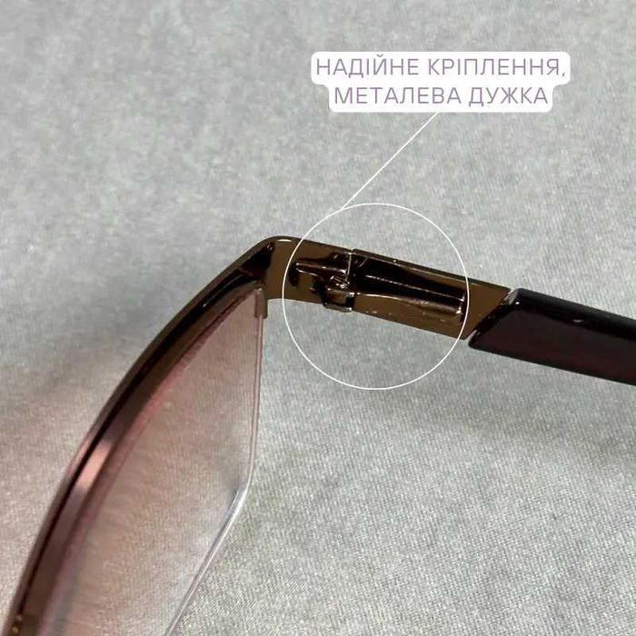 Чоловічі тоновані окуляри для зору, напівоправа + та - . Код 21186 C3