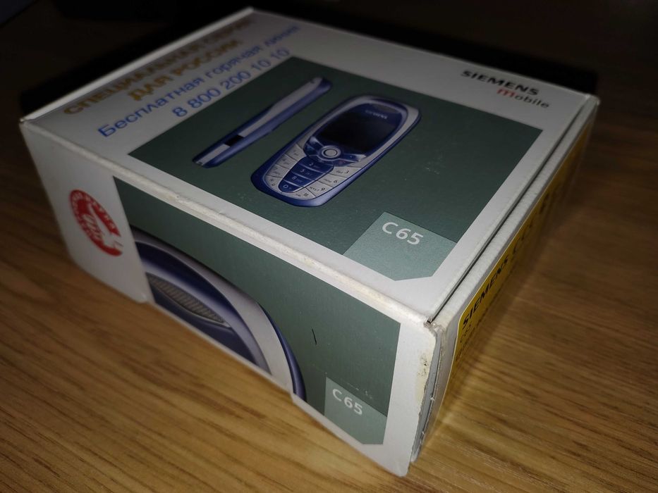 Siemens C65 комплект