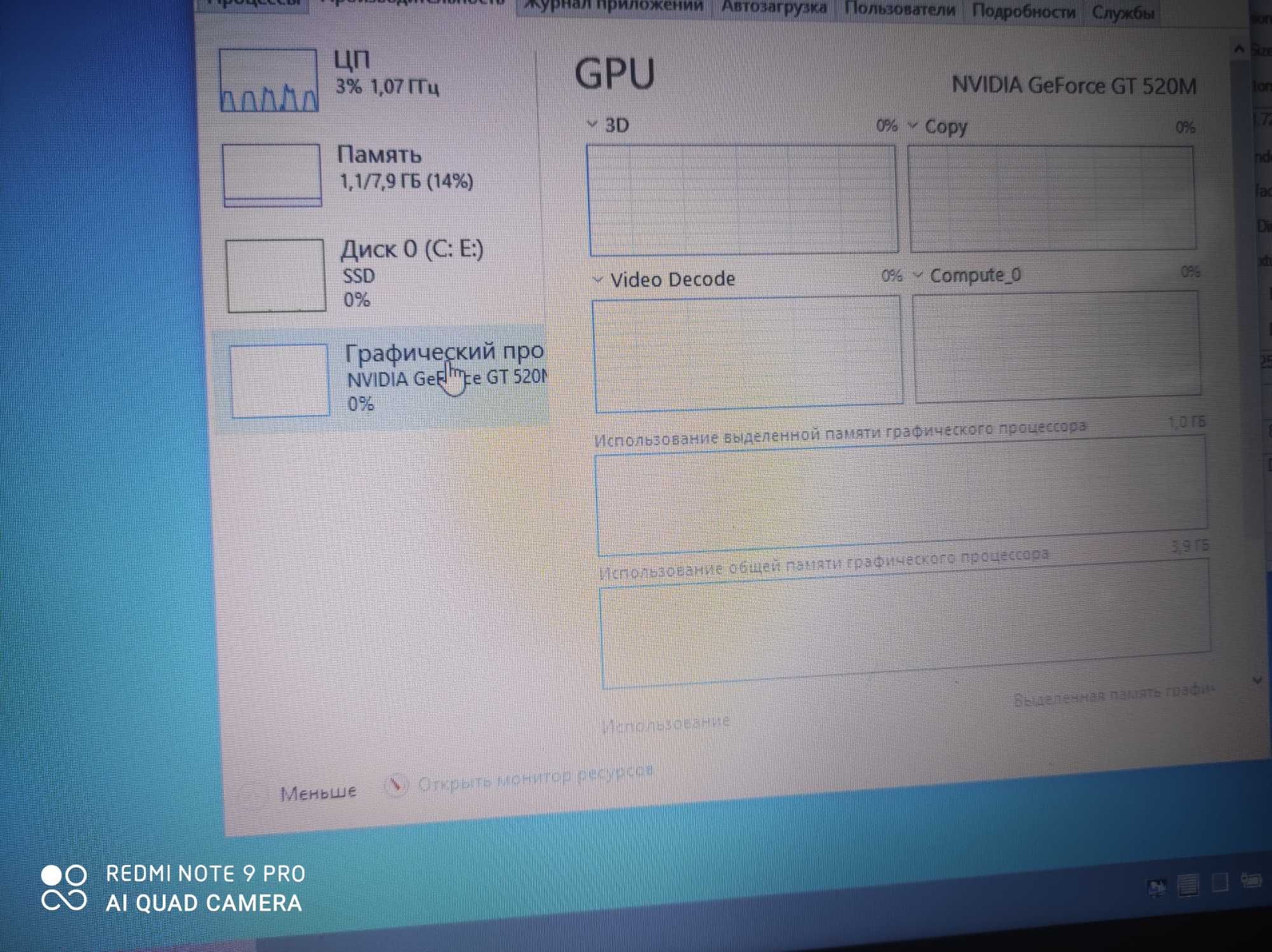 Acer Aspire 5750G.15.6"Intel Core i5 - 2430M.RAM: 8Gb.SSD-512