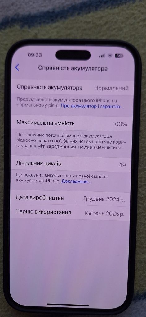 Iphone 16 pro max 256