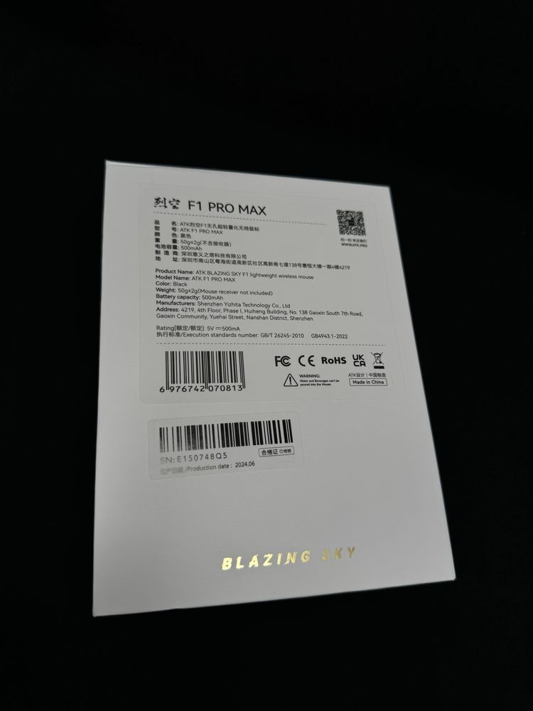 Мишка ATK Blazing Sky F1 PRO MAX + 8К