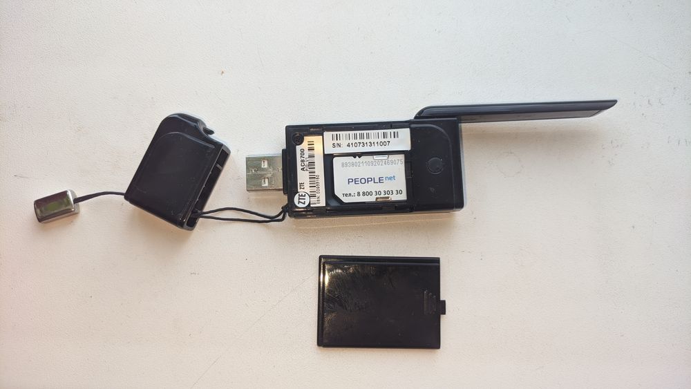 USB модем ZTE AC8700