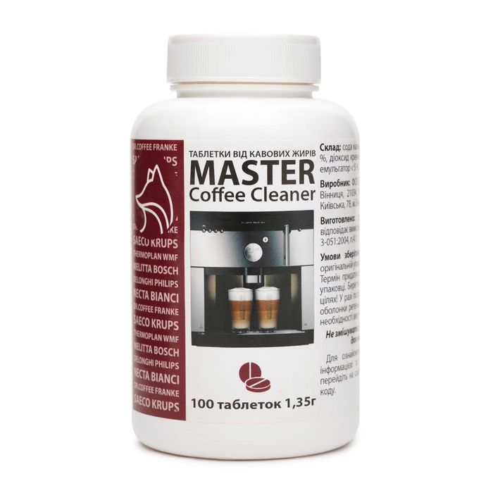 Таблетки для чищення кавових масел 100 шт 1,35 г Master Coffee Cleaner
