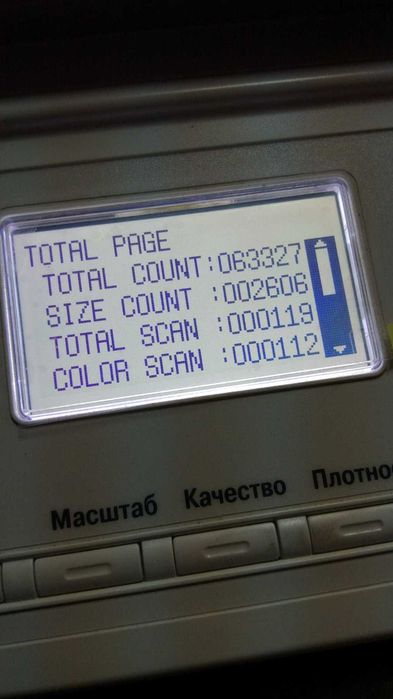 Konica minolta Bizhub 226