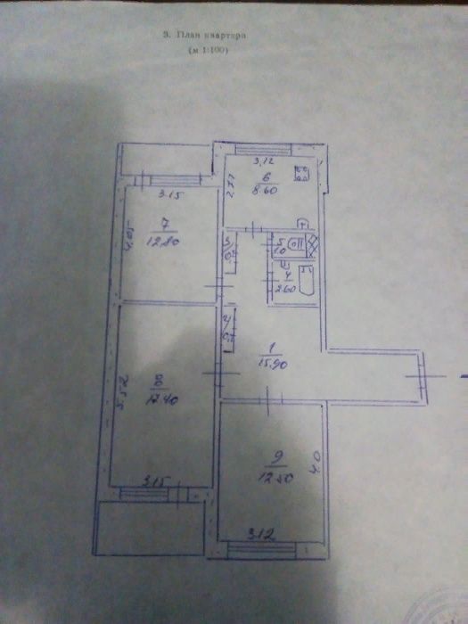 Продам 3-х комнатную квартиру (четные,-Балакина-возможен ОБМЕН