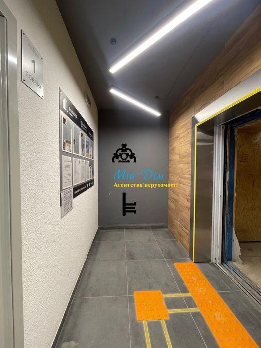 Продам 1к.квартиру Дизайн проект у подарунок  ЖК Wellspring