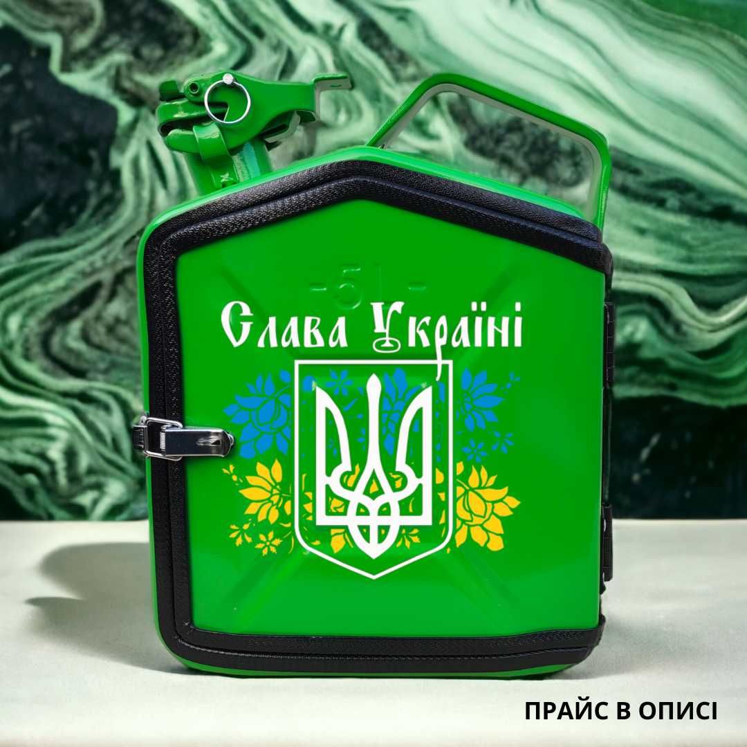 Каністна бар 5-20 літрів. Подарунок для побратима