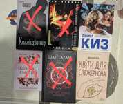 Шантарам Д.Робертс Книги