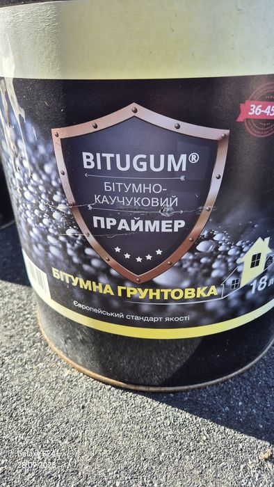 праймер BITUGUM 18л