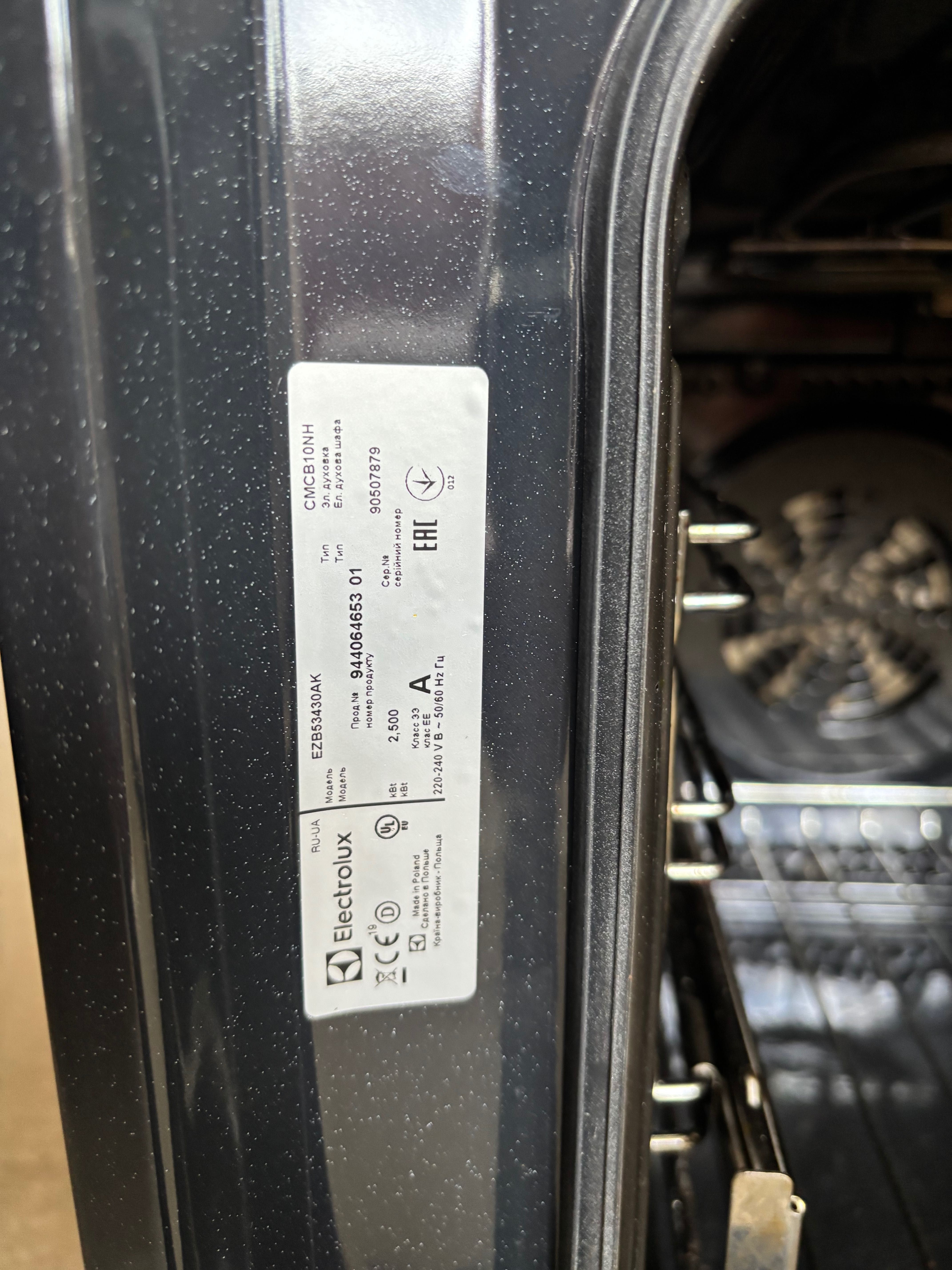 духовий шкаф электролюкс ezb53430AK