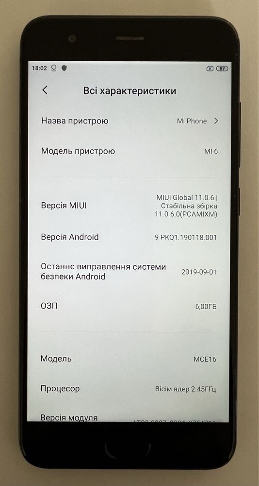 Смартфон Xiaomi Mi6 8/64Gb