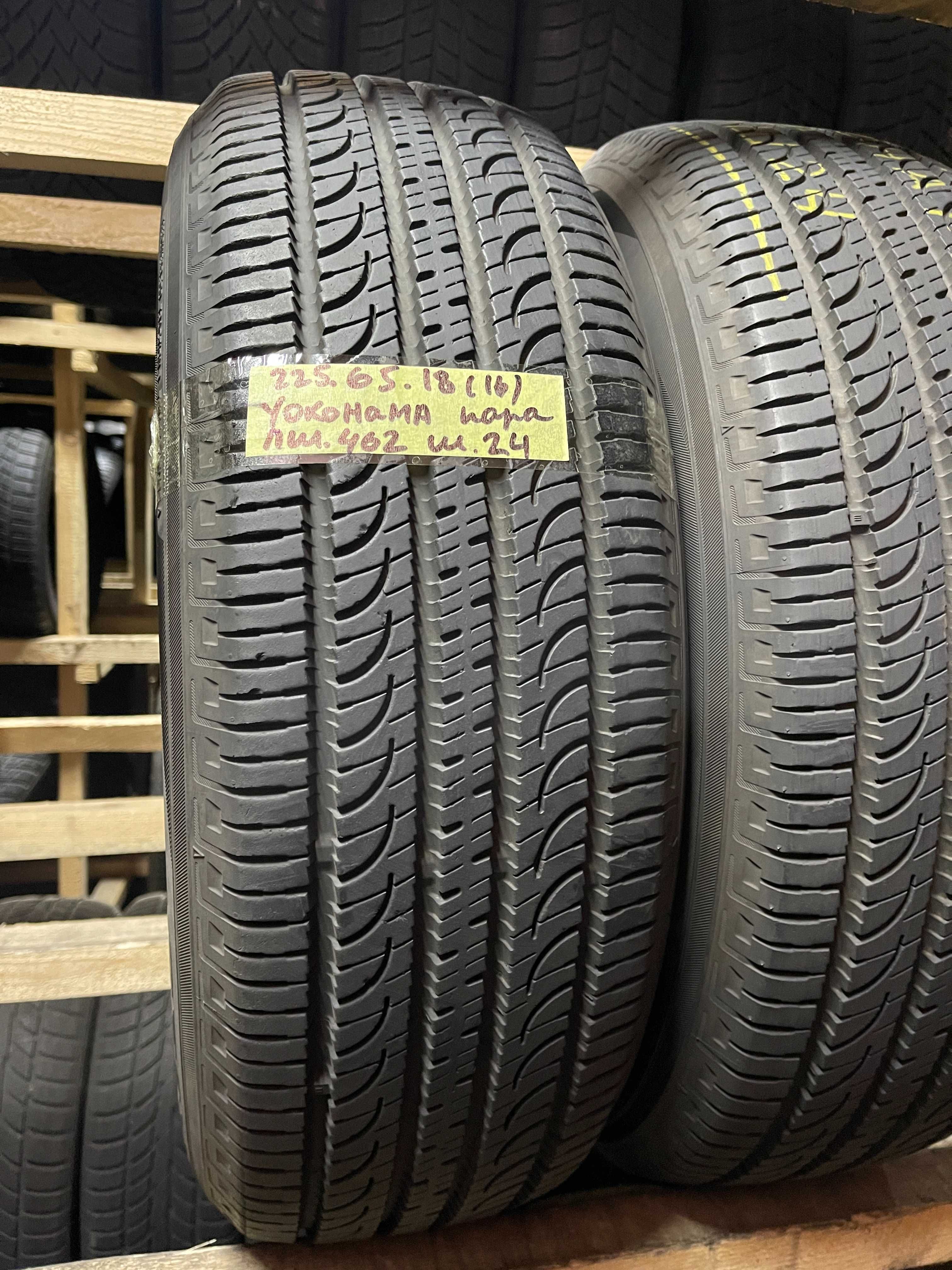LS462 Літні шини 225/65r18 Yokohama Geolandar SUV пара резина р18