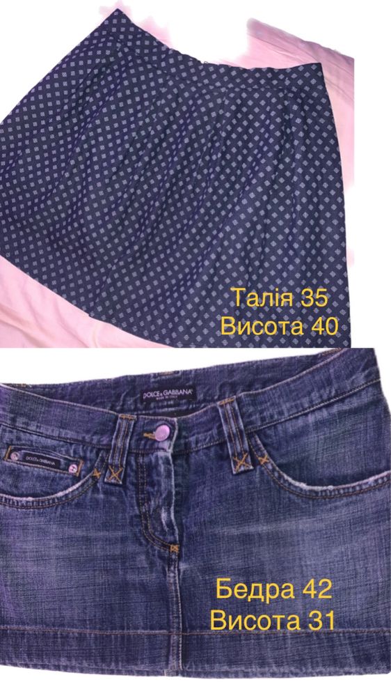 Юбки, спідниці Bershka, Dolce& Gabana і інші L, M