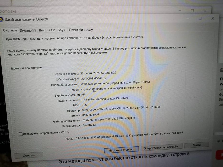 HP Pavilion Gaming 15-cx0016nc
