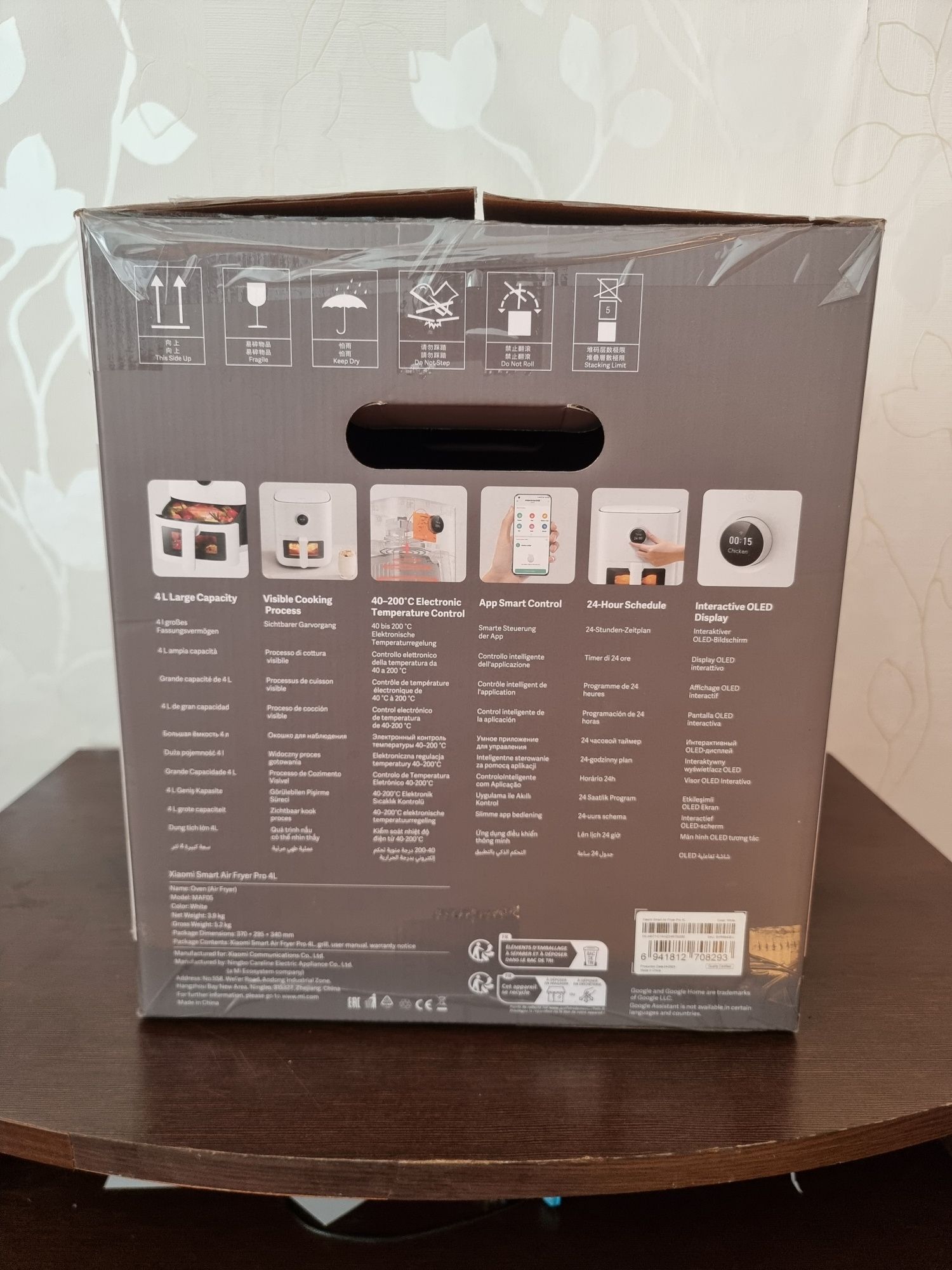Xiaomi Smart Air Fryer Pro 4L аерофрітюрниця