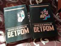 Продам книги большой выбор