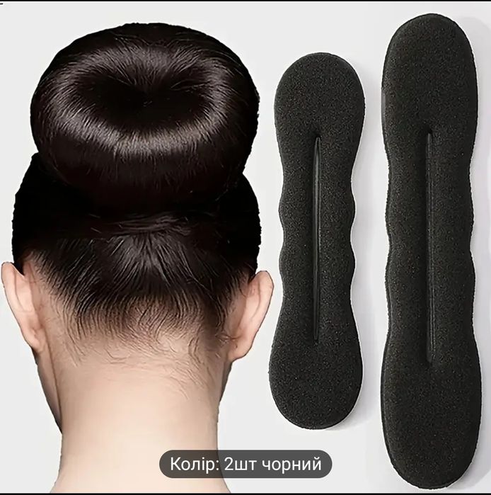 Три аксесуари резинки заколки для формування гульки