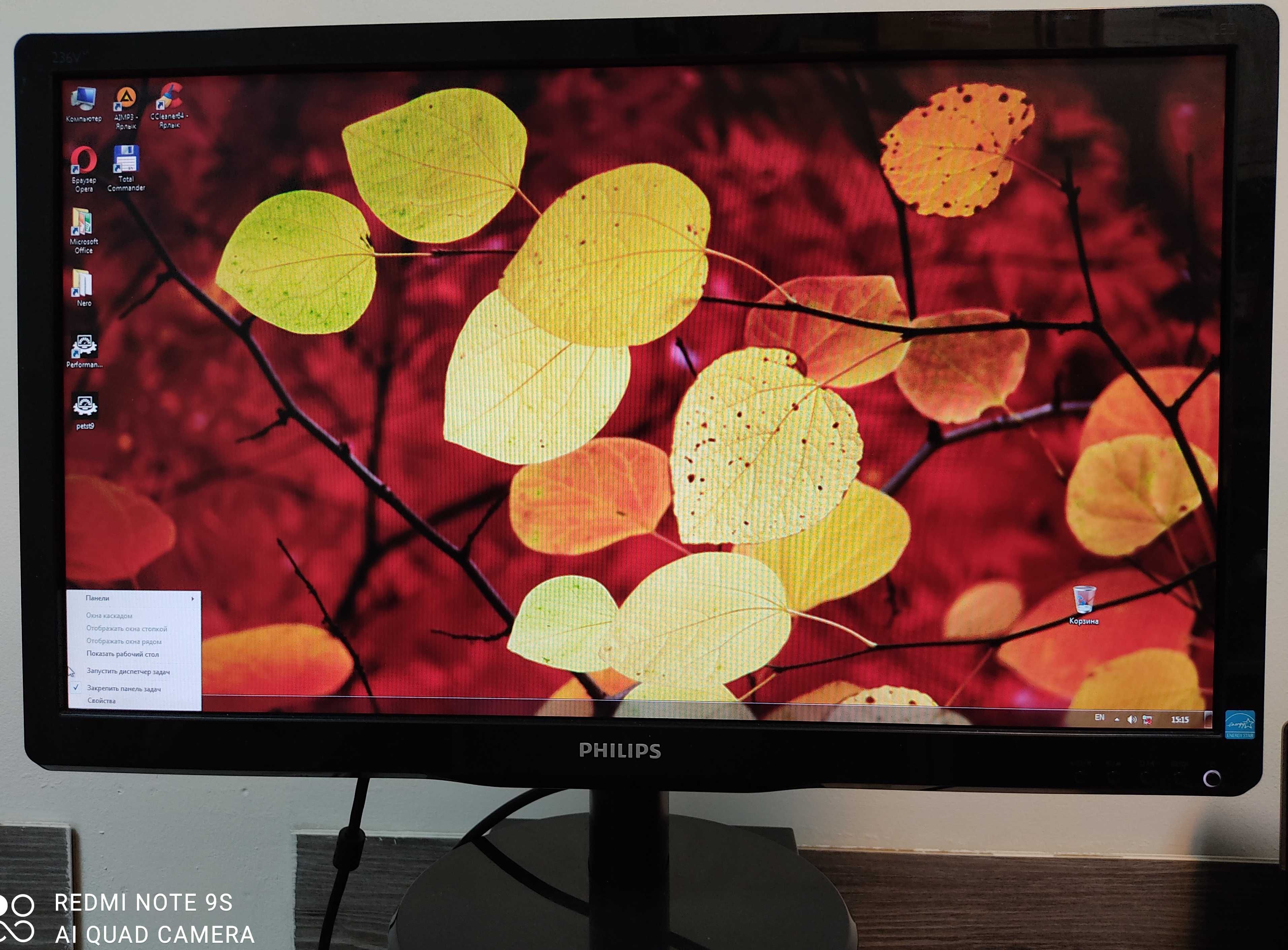 Компьютер  на базе Atlon c монитором 23" Philips