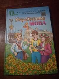 Продам нові книжки