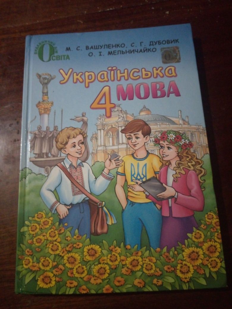 Продам нові книжки