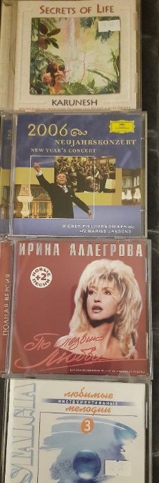 Коллекция лицензионных CD\DVD дисков