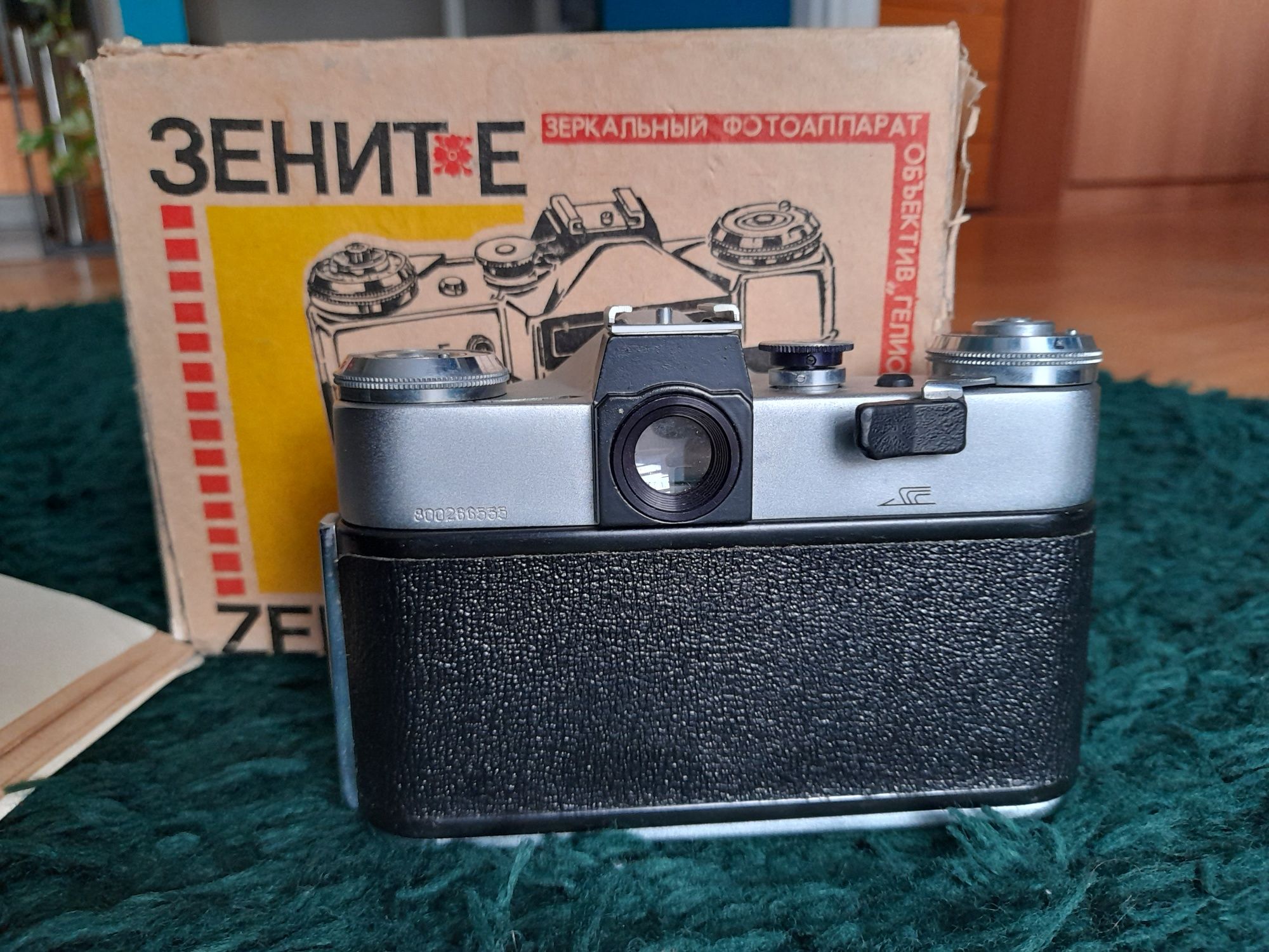 Aparat Zenit E, pudełko, instrukcja, helios, jupiter