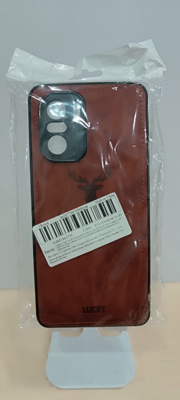 Стильный чехол для телефона POCO F3 или Xiaomi Redmi K40/K40+