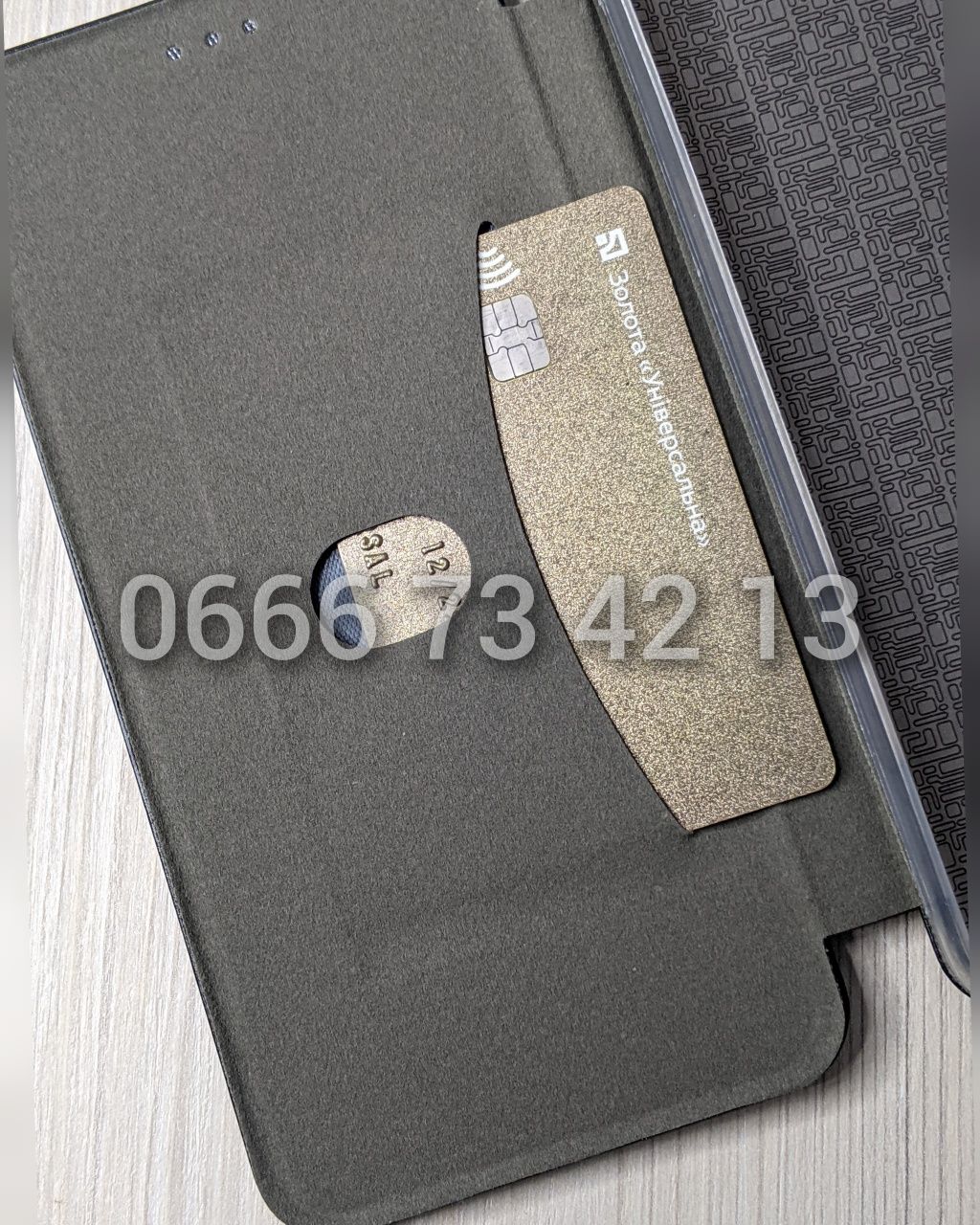 Чохол книжка на Samsung A05 A05S A15 чехол книжка с отделом для карт