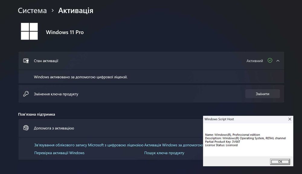 Продам ПК: i9 10900k + ASUS TUF Gaming Z590-Plus WiFi + 96 ГБ CORSAIR